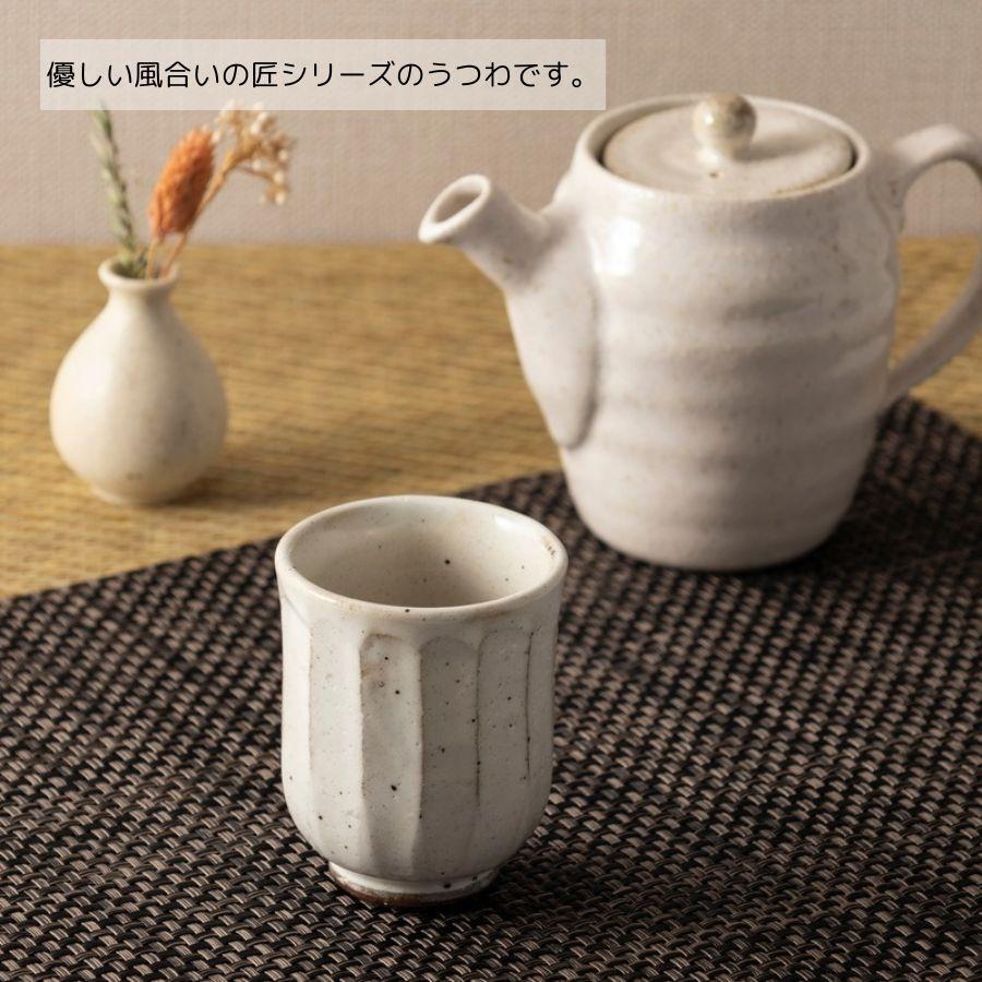 湯呑 湯のみ カップ 150cc 匠の面取りゆのみ 藍 陶器 美濃焼 : うつわ