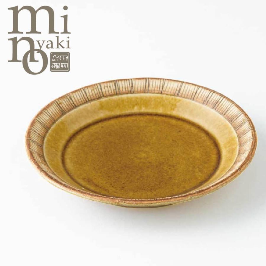 たたら 取皿 陶器 削ぎリム プレートM マスタード 食器 おしゃれ 美濃