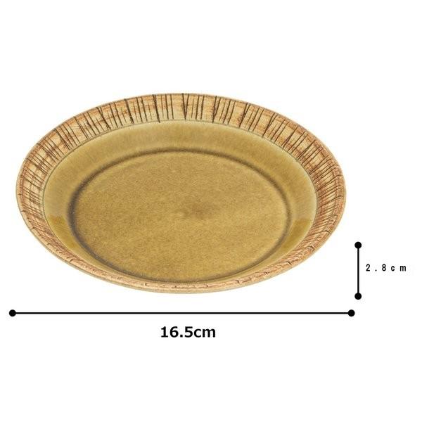 たたら 取皿 陶器 削ぎリム プレートM マスタード 食器 おしゃれ 美濃