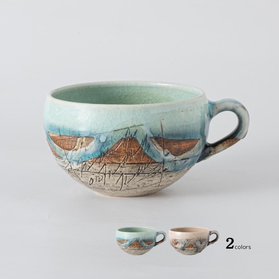 たたら スープカップ スープボウル 椀 和食器 おしゃれ ボヤージュ