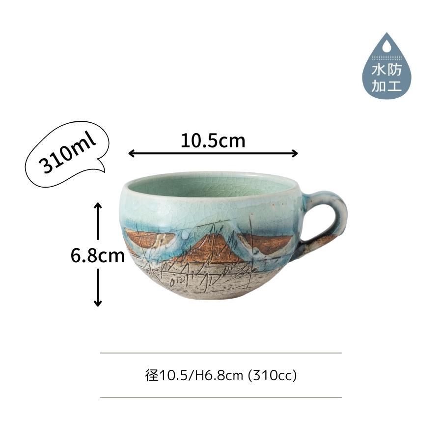 たたら スープカップ スープボウル 椀 和食器 おしゃれ ボヤージュ