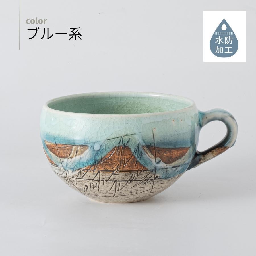 たたら スープカップ スープボウル 椀 和食器 おしゃれ ボヤージュ