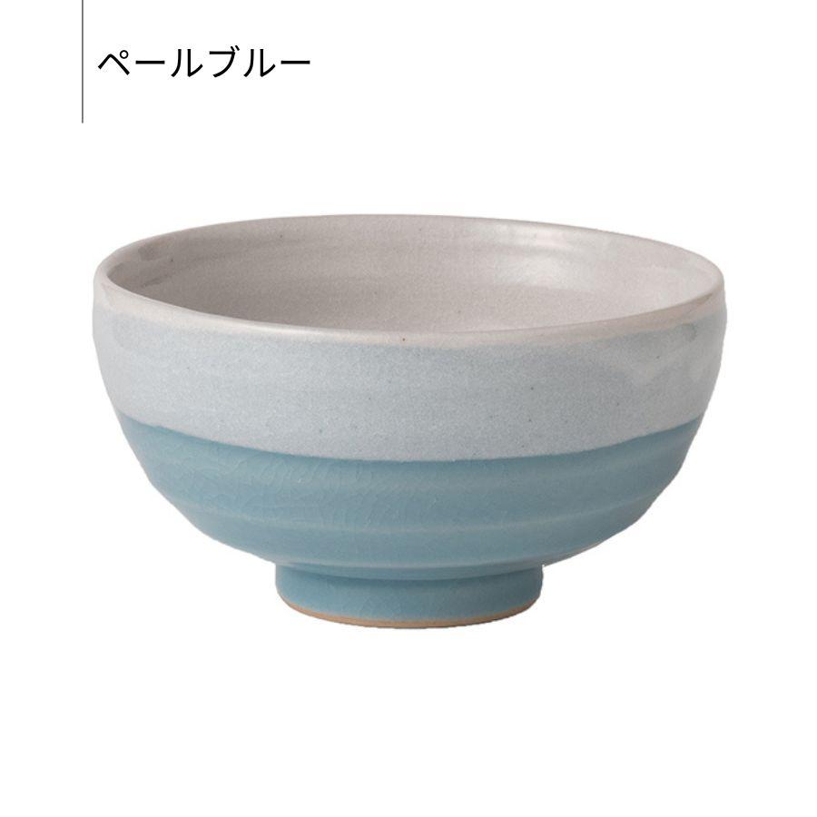 飯碗 茶碗 お茶碗 180cc ペールブルー ペールピンク 半磁器 美濃焼
