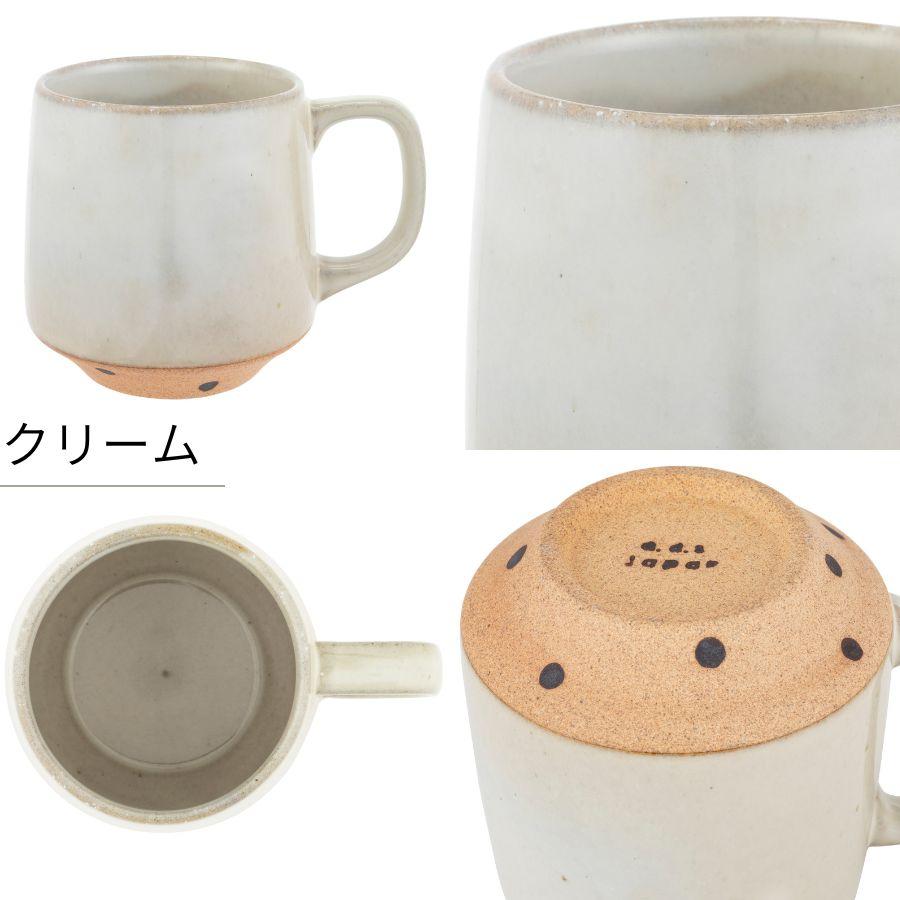 マグカップ マグ 300cc 水玉パンツマグ ブラック クリーム ブラウン