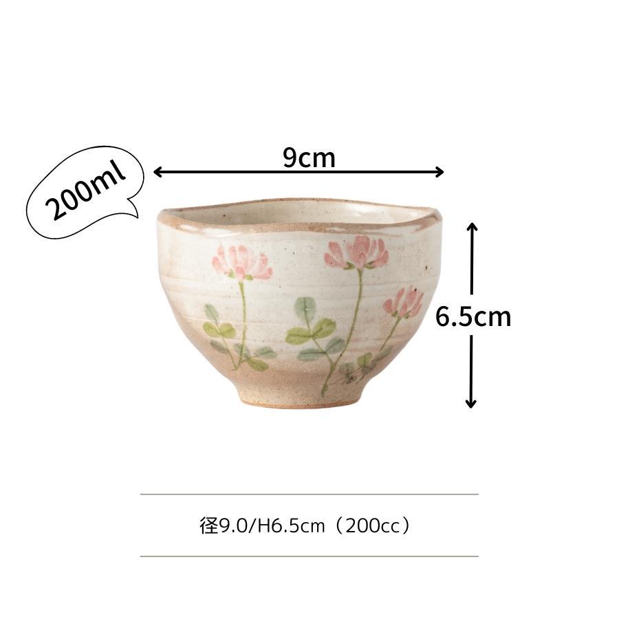 たたら いっぷく碗 ミニ抹茶碗 和食器 おしゃれ スズラン 200cc たたら いっぷく碗 ミニ抹茶碗 和食器 おしゃれ スズラン 200cc