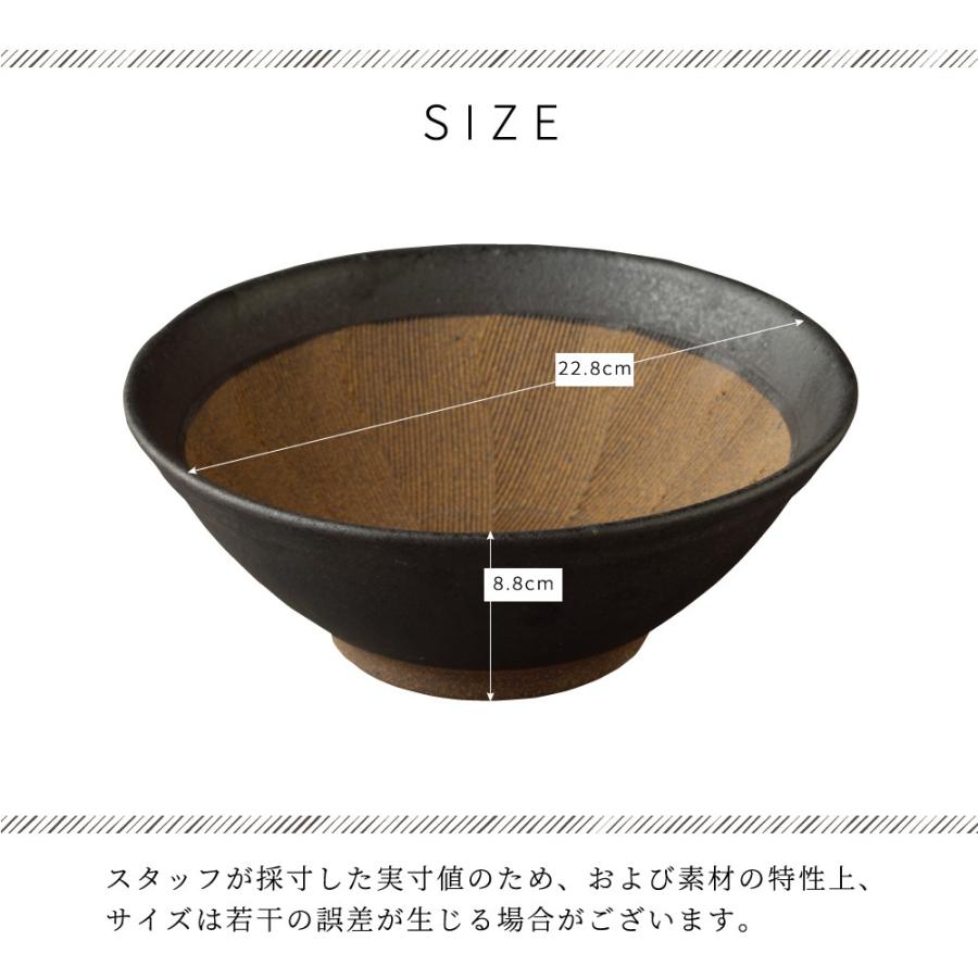 たたら すり鉢 7寸 かわいい 食器 おしゃれ 美濃焼 日本製 食器