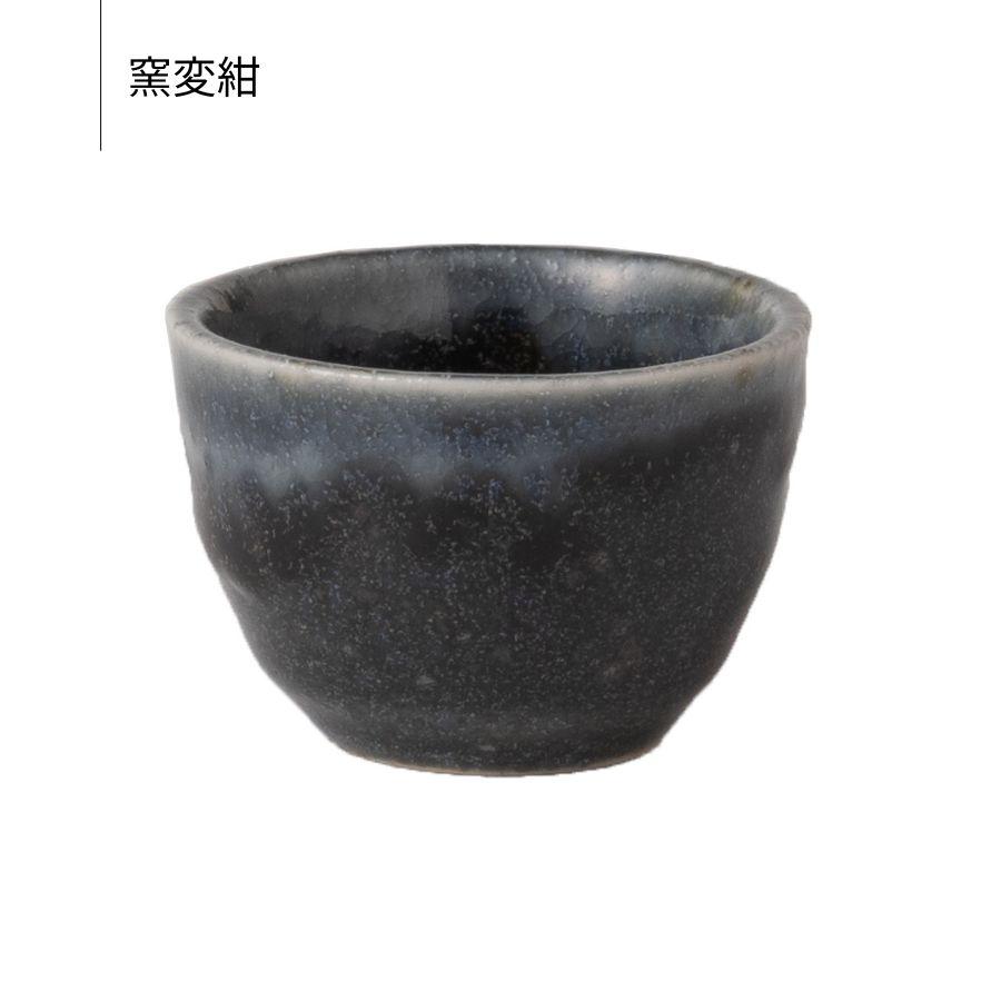 骨董１３ 盃 ぐい呑み お猪口 酒器 ぐい呑み 盃 お猪口 窯変紺 流れ釉 ぐい呑 美濃焼 : うつわのお店 た