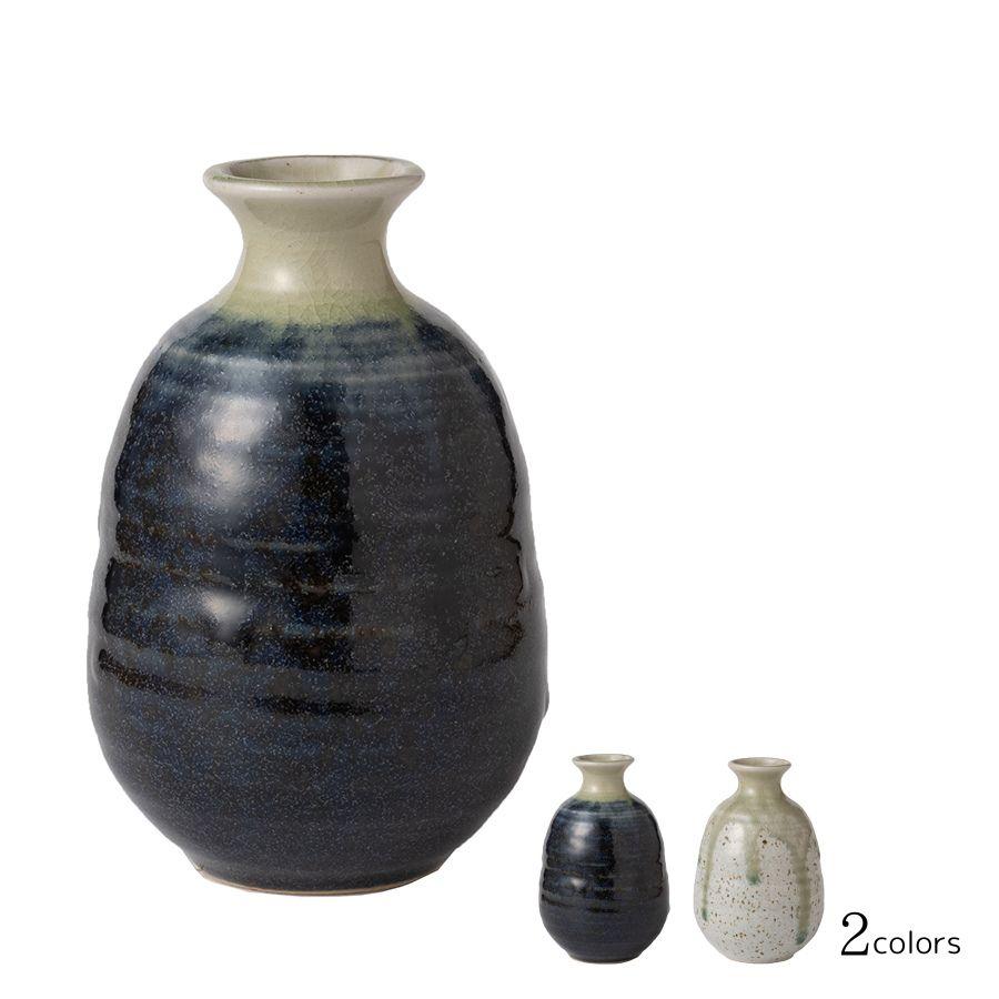 徳利 酒器 300cc 窯変紺 流れ釉 半磁器 美濃焼 : うつわのお店