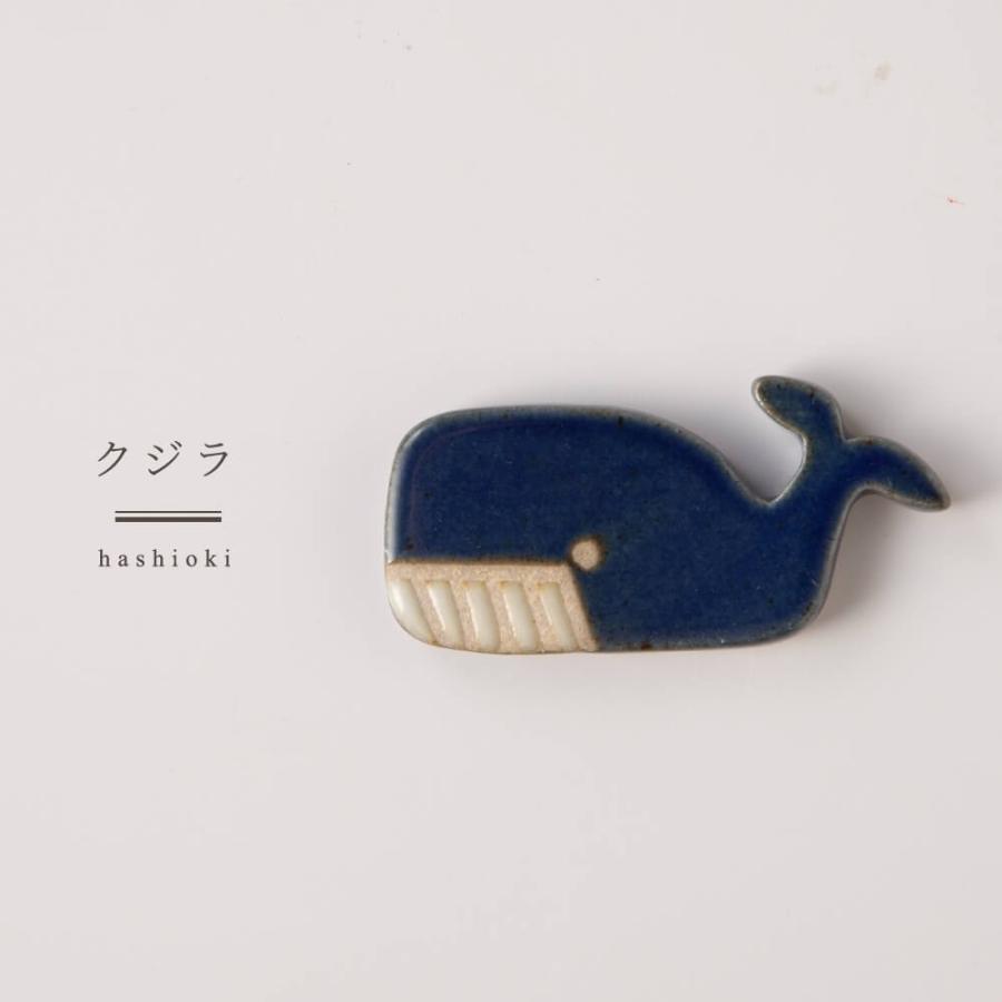 箸置き カトラリー 食器 おしゃれ 動物 箸置き 選べる4種類 : ky23475 
