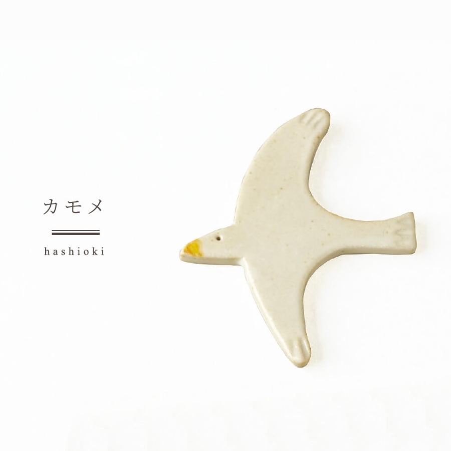 箸置き カトラリー 食器 おしゃれ 動物 箸置き 選べる4種類 : ky23475 