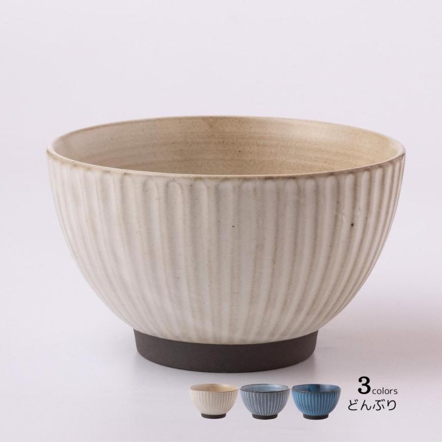 たたら 丼 どんぶり 和食器 おしゃれ 黒土シノギラインどんぶり 磁器