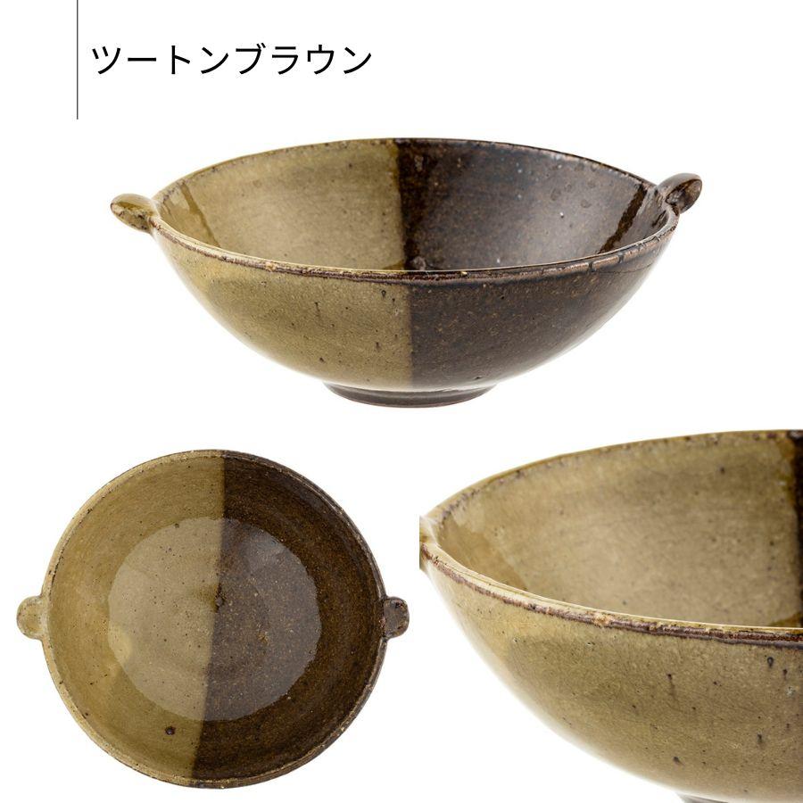 ボウル 鉢 320cc ぽち耳付ボウル 陶器 美濃焼 : うつわのお店 たたら