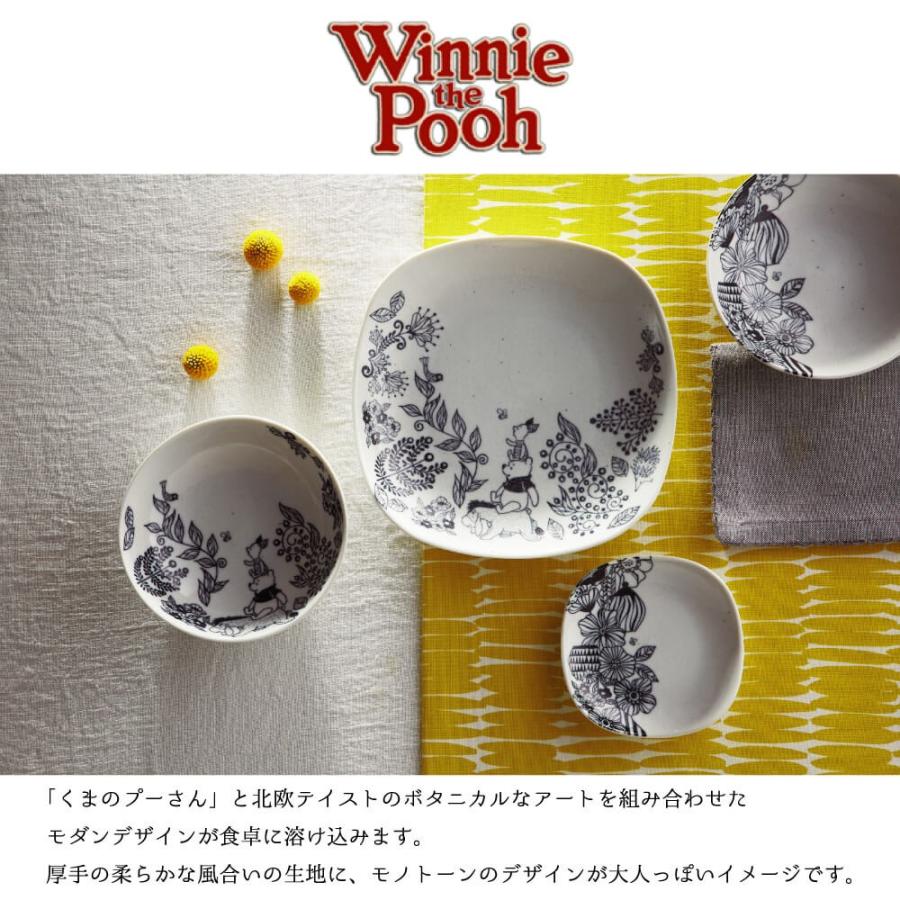 Disney（ディズニー） プーさん 結婚祝い プレゼント 2025 北欧 食器