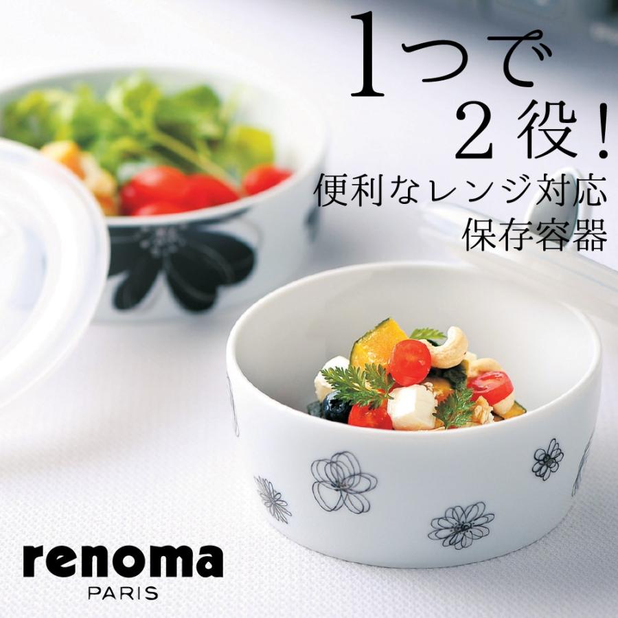 食器セット おしゃれ プレゼント レンジ 保存容器 3点セット モノトーン 花柄 結婚祝い 誕生日 レノマ 実用的 Mb225 うつわのおみせ たたら 通販 Yahoo ショッピング