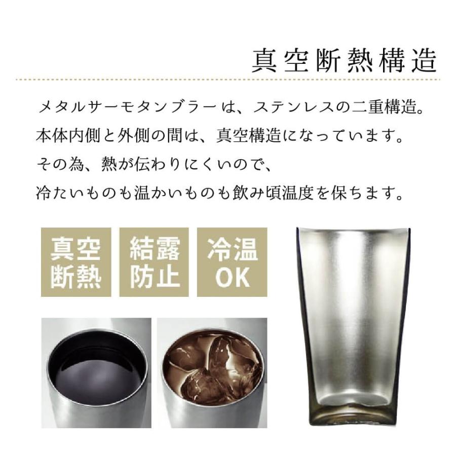 ディズニー ミッキー ミニー サーモタンブラー ペア セット 真空断熱二重構造 ステンレス あすくつ 食器 おしゃれ 結婚祝い 誕生日 プレゼント 実用的 今トク Mb うつわのおみせ たたら 通販 Yahoo ショッピング