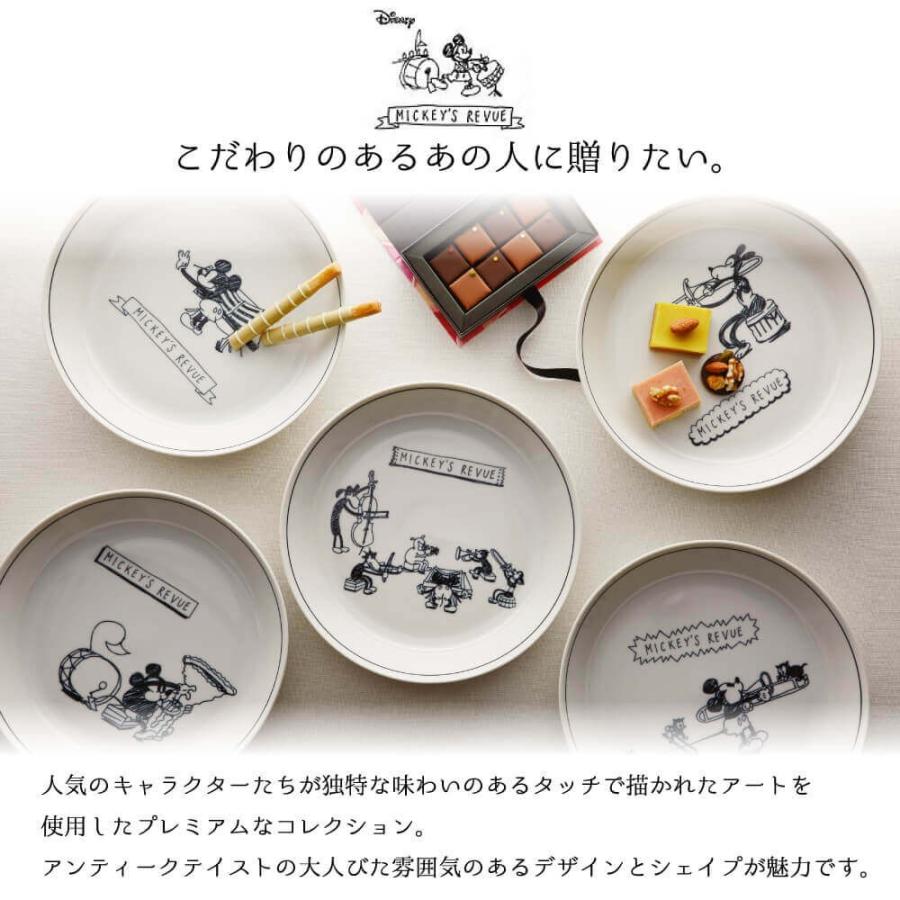 21特集 ディズニー ミッキー 結婚祝い 誕生日 記念日 プレゼント 22 食器セット おしゃれ ハンドドローイング カレー皿セット Disney Neotextreview Com