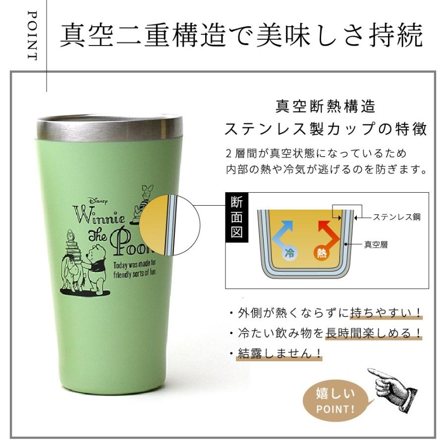 ディズニー くまのプーさん サーモタンブラー ペア セット 真空断熱二重構造 ステンレス おしゃれ 結婚祝い 誕生日 プレゼント 実用的 Mb うつわのおみせ たたら 通販 Yahoo ショッピング