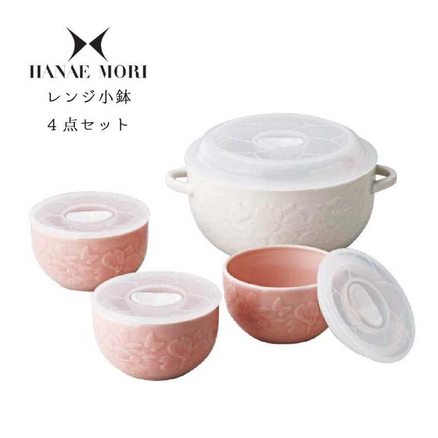 食器セット おしゃれ プレゼント ハナエ モリ レンジ小鉢4点セット 結婚祝い 誕生日 実用的 Mb51 4 うつわのおみせ たたら 通販 Yahoo ショッピング
