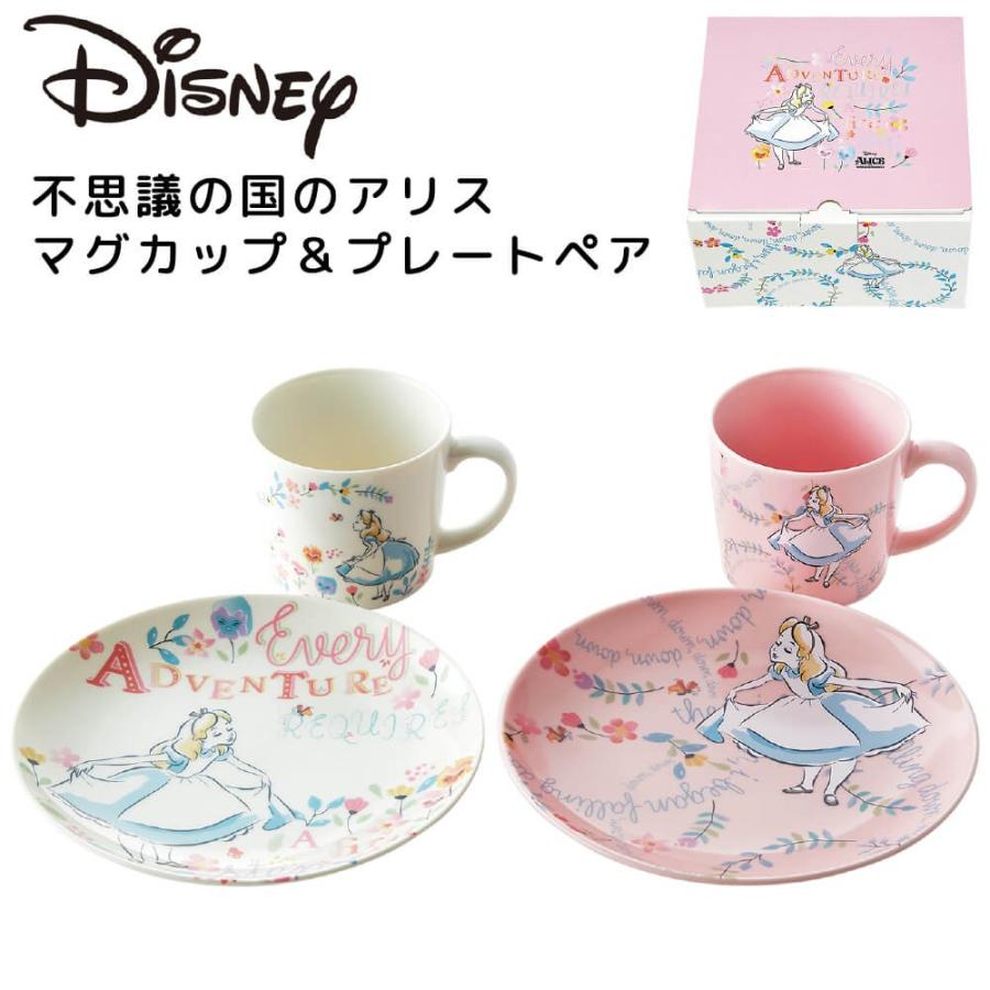 ディズニー ふしぎの国のアリス マグカップ プレート ペア Sale 13 Off セット 300ml おしゃれ 結婚祝い 誕生日 プレゼント Mb うつわのおみせ たたら 通販 Yahoo ショッピング