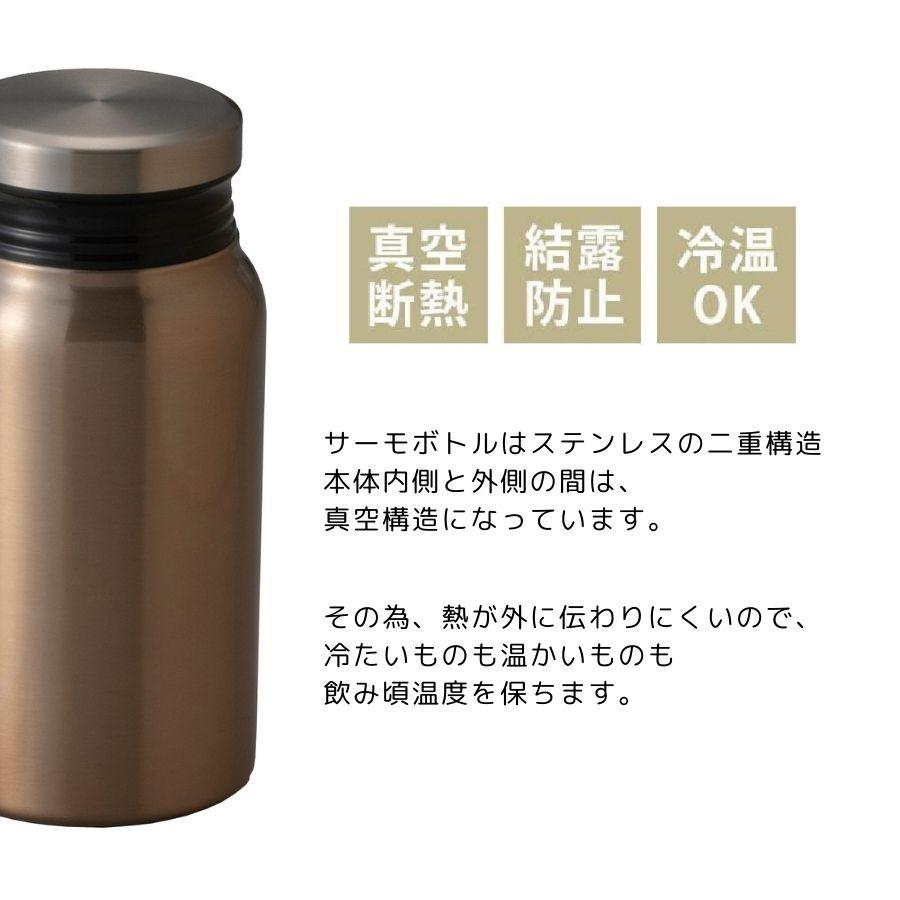 水筒 タオル パーソナルセット 380ml 真空断熱 ボトル 保温 保冷 今治