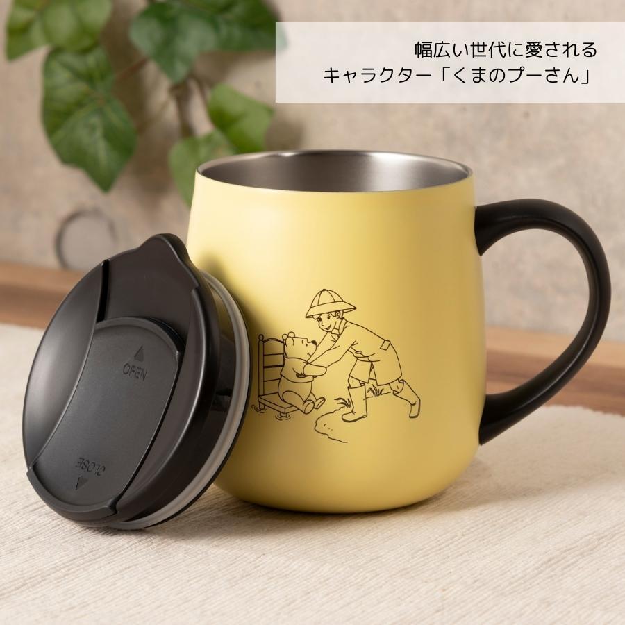 くまのプーさん マグカップ マグ 蓋付き おしゃれ 300ml ステンレス 