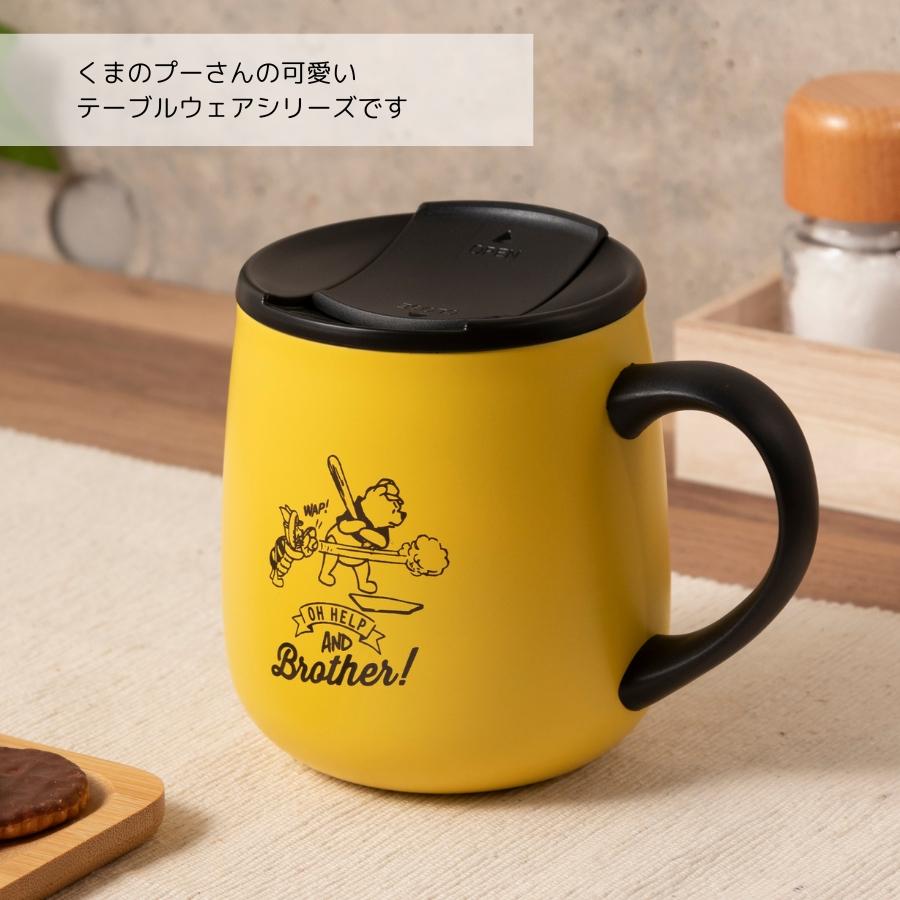 くまのプーさん マグカップ マグ 蓋付き おしゃれ 300ml ステンレス 