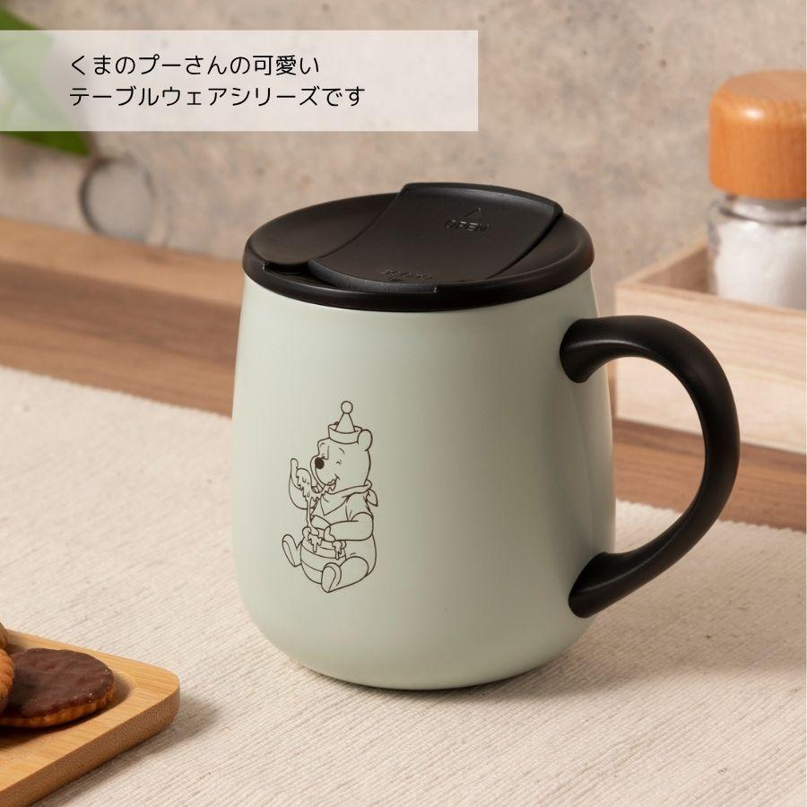 くまのプーさん マグカップ マグ 蓋付き おしゃれ 300ml ステンレス 