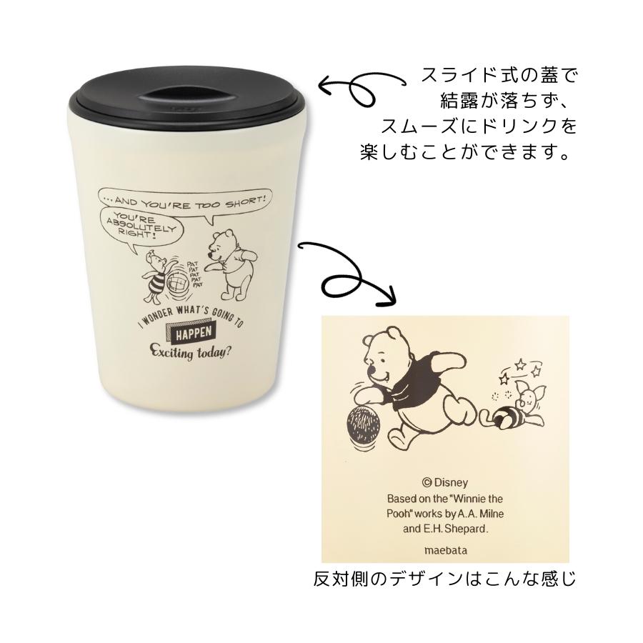 まのプーさん タンブラー カップ 蓋付き おしゃれ 260ml ステンレス 真空構造 保温 保冷 結露防止 箱入り プレゼント ディズニー｜kintouen｜04