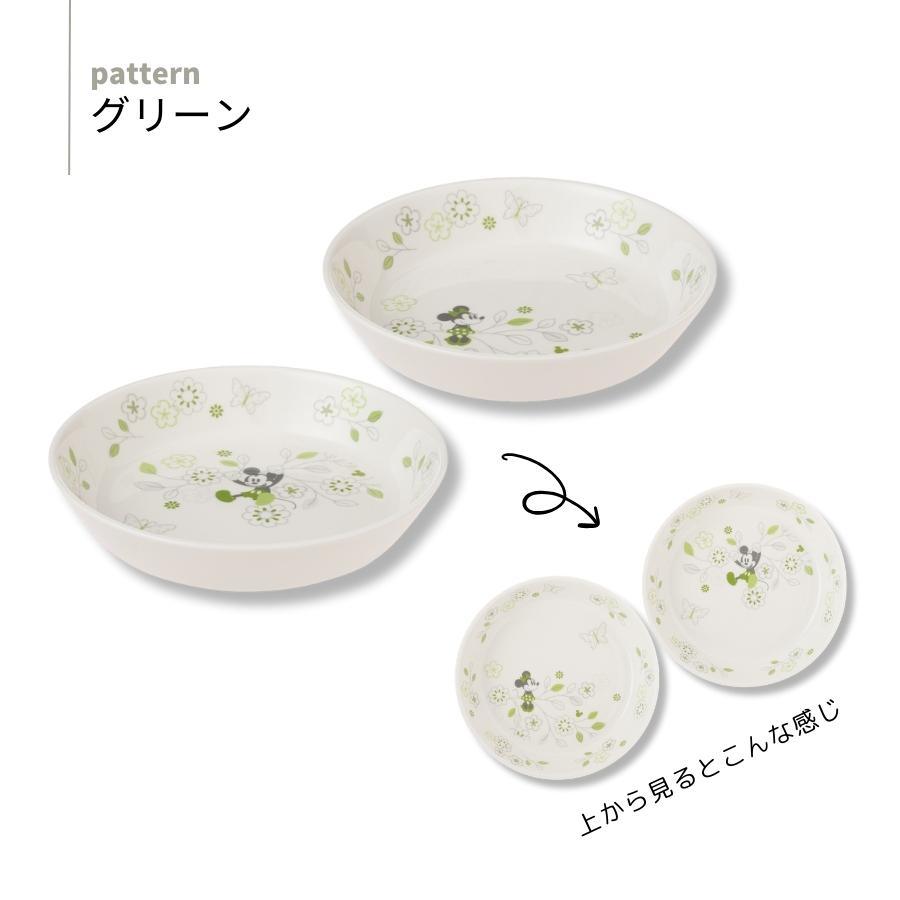 Disney（ディズニー） プレート 皿 パスタカレー 食器 ペア ミッキー