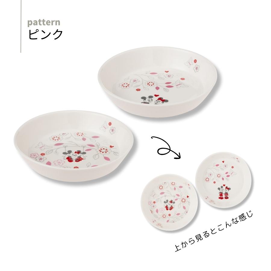 Disney（ディズニー） プレート 皿 パスタカレー 食器 ペア ミッキー