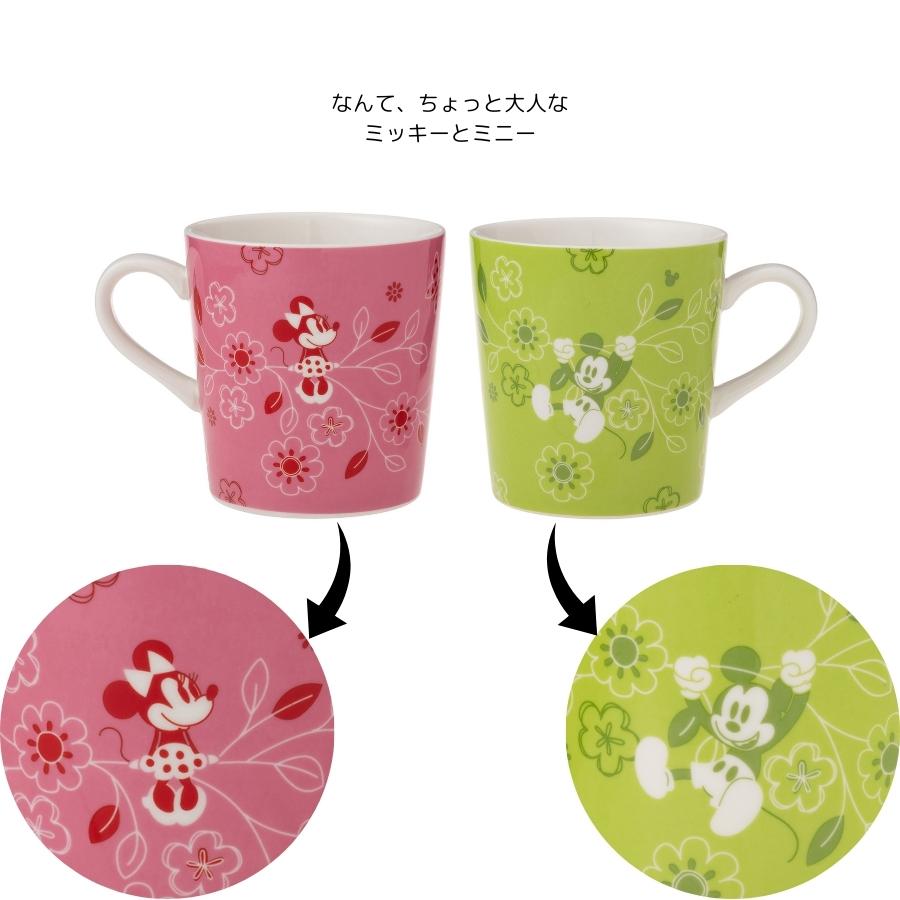 Disney（ディズニー） マグカップ マグ ペア セット 320ml 柄違い 2個