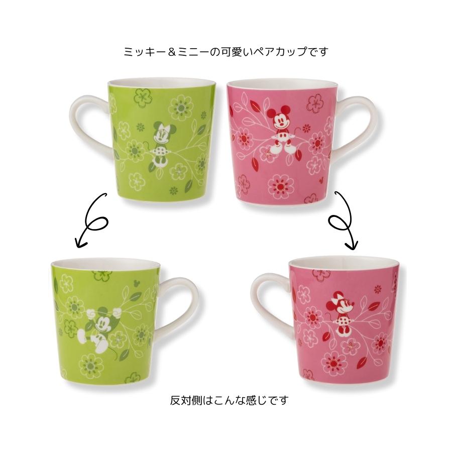 Disney（ディズニー） マグカップ マグ ペア セット 320ml 柄違い 2個