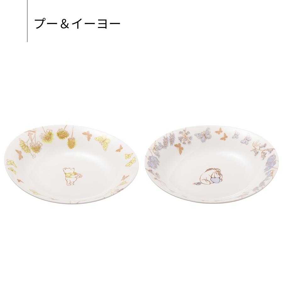 Disney（ディズニー） くまのプーさん 皿 パスタカレー パスタ皿