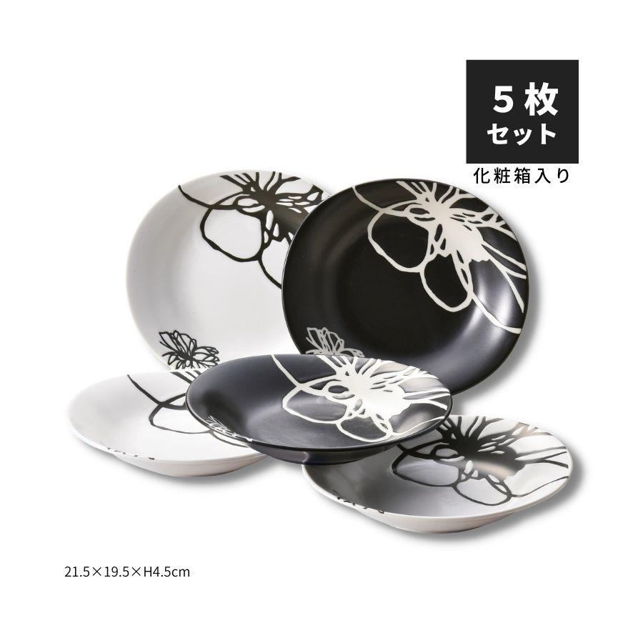 M-mode 食器 カレー皿 パスタ皿 5枚セット 花柄 オーバルプレート 