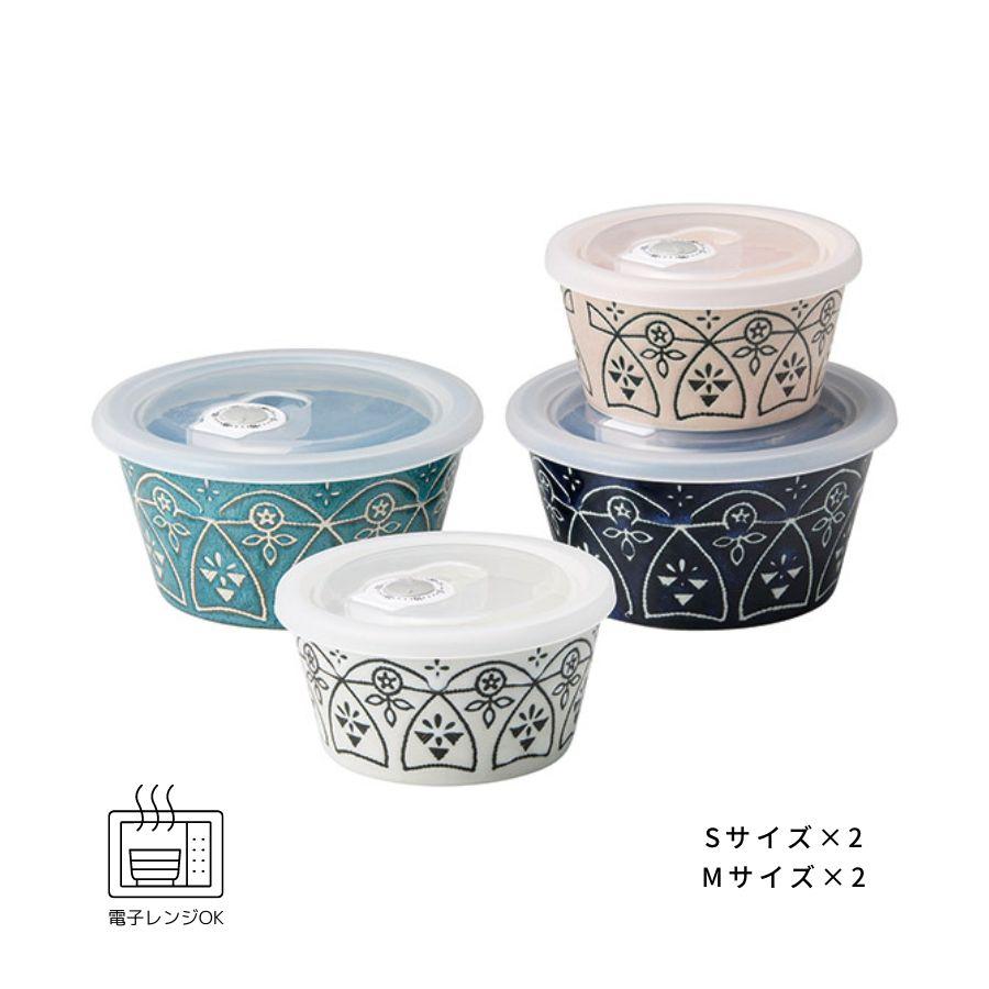 未使用　 食器セット (4個セット) M-mode 食器セット 結婚祝い 誕生日 おしゃれ 陶器 保存容器 レンジ