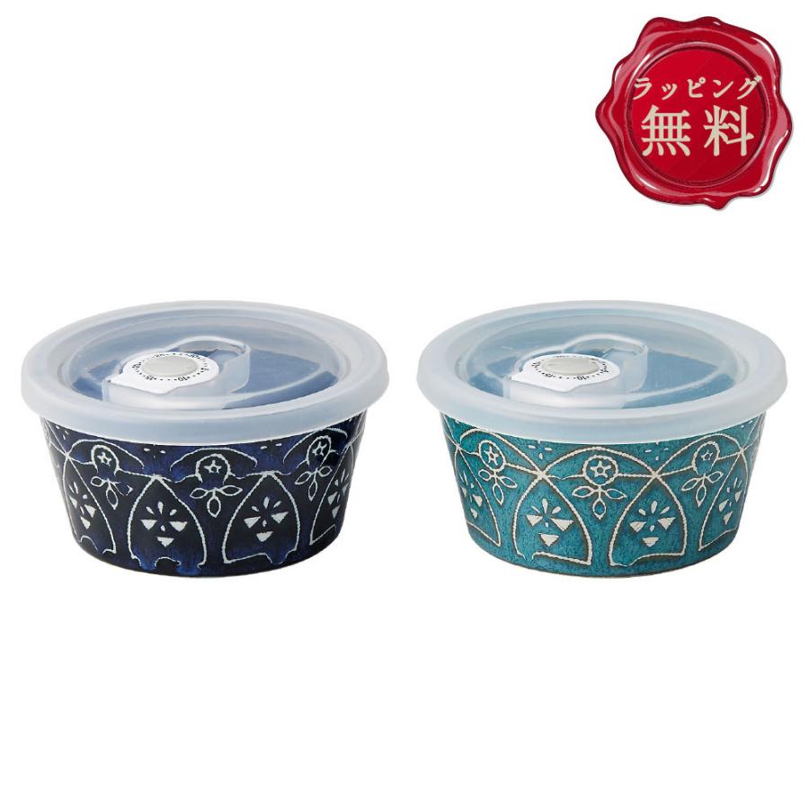 陶器の蓋付き容器 ブラウンと青のグラデーション