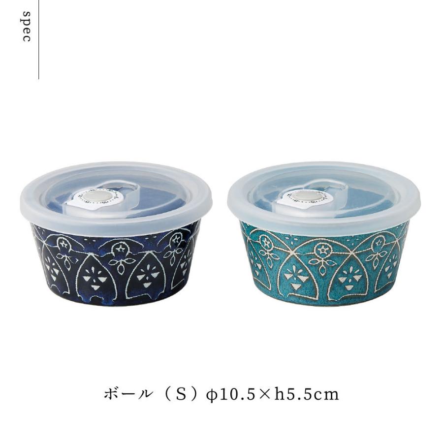 M-mode ボウル 蓋付き 結婚祝い 父の日 プレゼント 2025 保存容器  