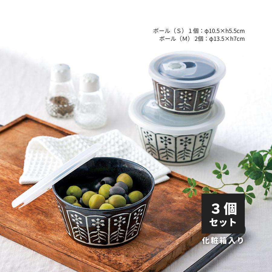 食器セット おしゃれ プレゼント レンジ 保存容器 3点セット 結婚祝い 誕生日 アラベスク 実用的 Mk うつわのおみせ たたら 通販 Yahoo ショッピング