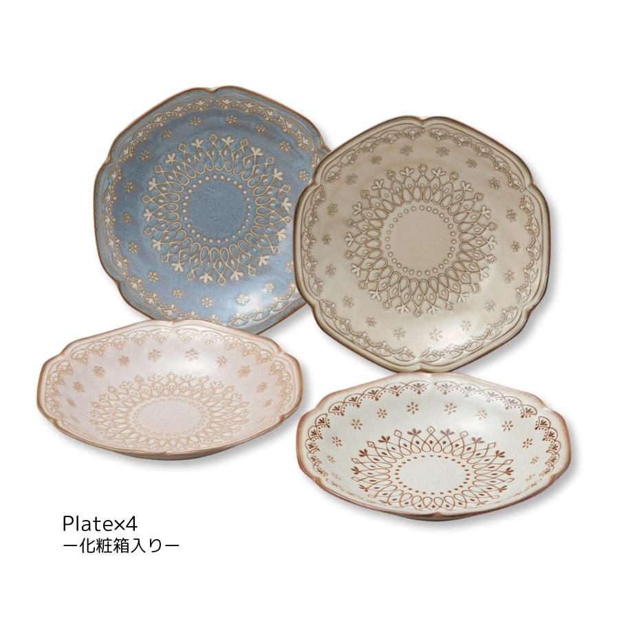 装飾皿 幾何学模様 4点セット　またはお好きな枚数 装飾皿 幾何学模様 4点セット またはお好きな枚数 装飾皿 幾何
