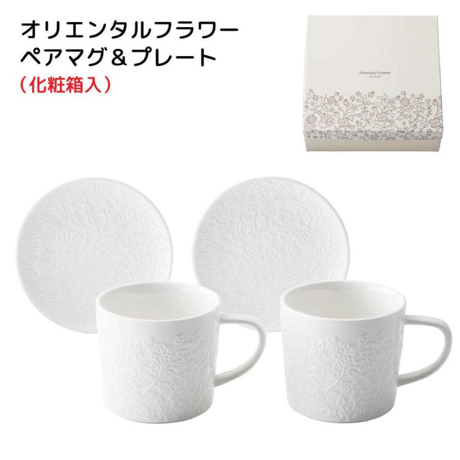 M-mode マグカップ コーヒーカップ プレート 結婚祝い 誕生日 