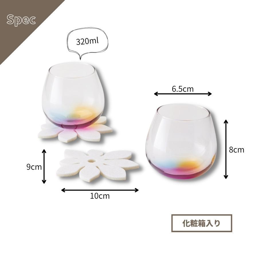 M-mode スイング グラス 結婚祝い 誕生日 ペア 虹色 コースター付き
