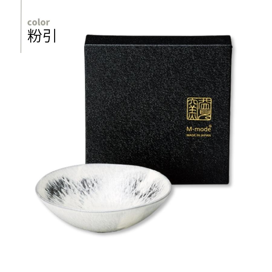 平盃 酒器 盃 100ml 和食器 1個 選べる3種 化粧箱 プレゼント お土産