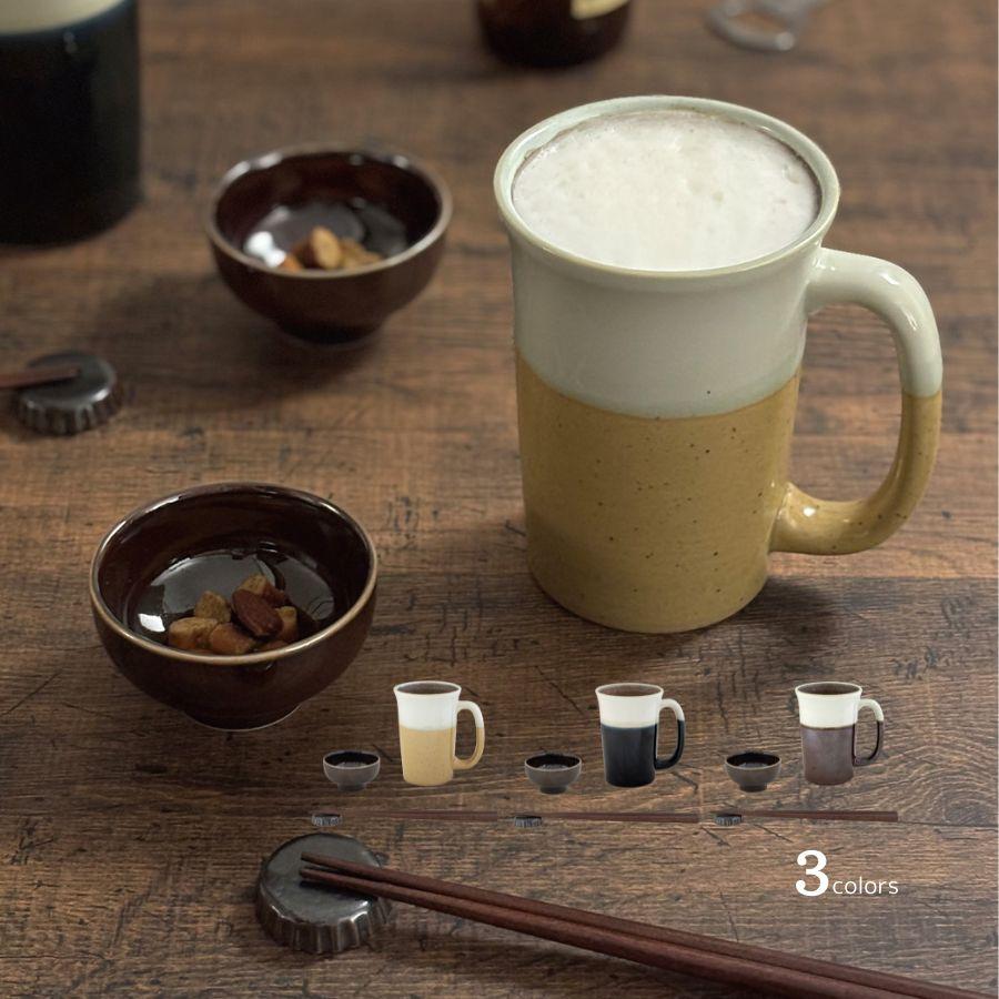 ビアカップ 小付 箸 箸置き セット 1人晩酌 食器セット 電子レンジ対応