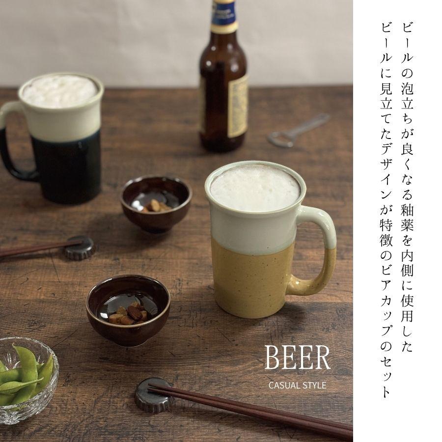 ビアカップ 小付 箸 箸置き セット 1人晩酌 食器セット 電子レンジ対応 プレゼント ギフト Beer 06763-3 |  | 01