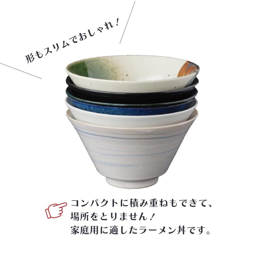 M-mode 小丼 どんぶり 和食器 400ml おしゃれ 日本製 レンジ・食洗器可