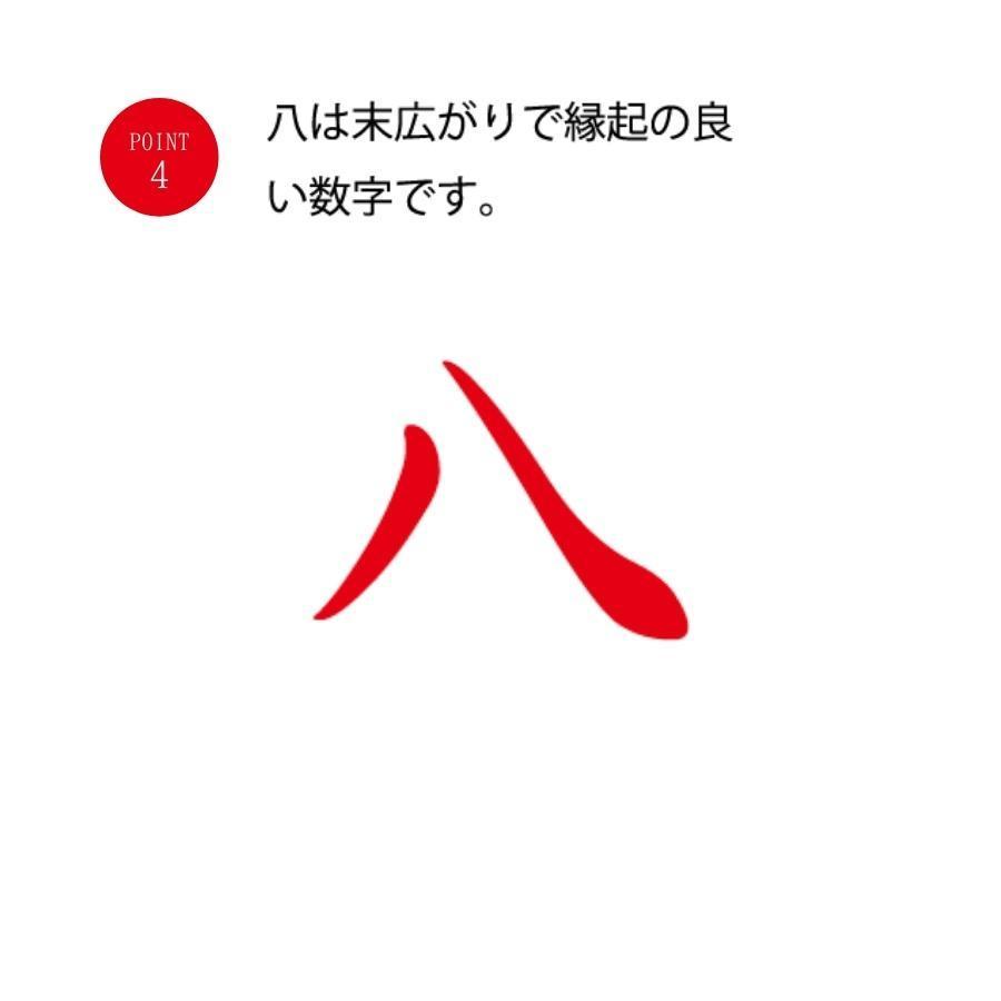 箸 八角 先角 抗菌 食洗器可能 縁起箸 おしゃれ 6色 日本製 | M-mode | 04