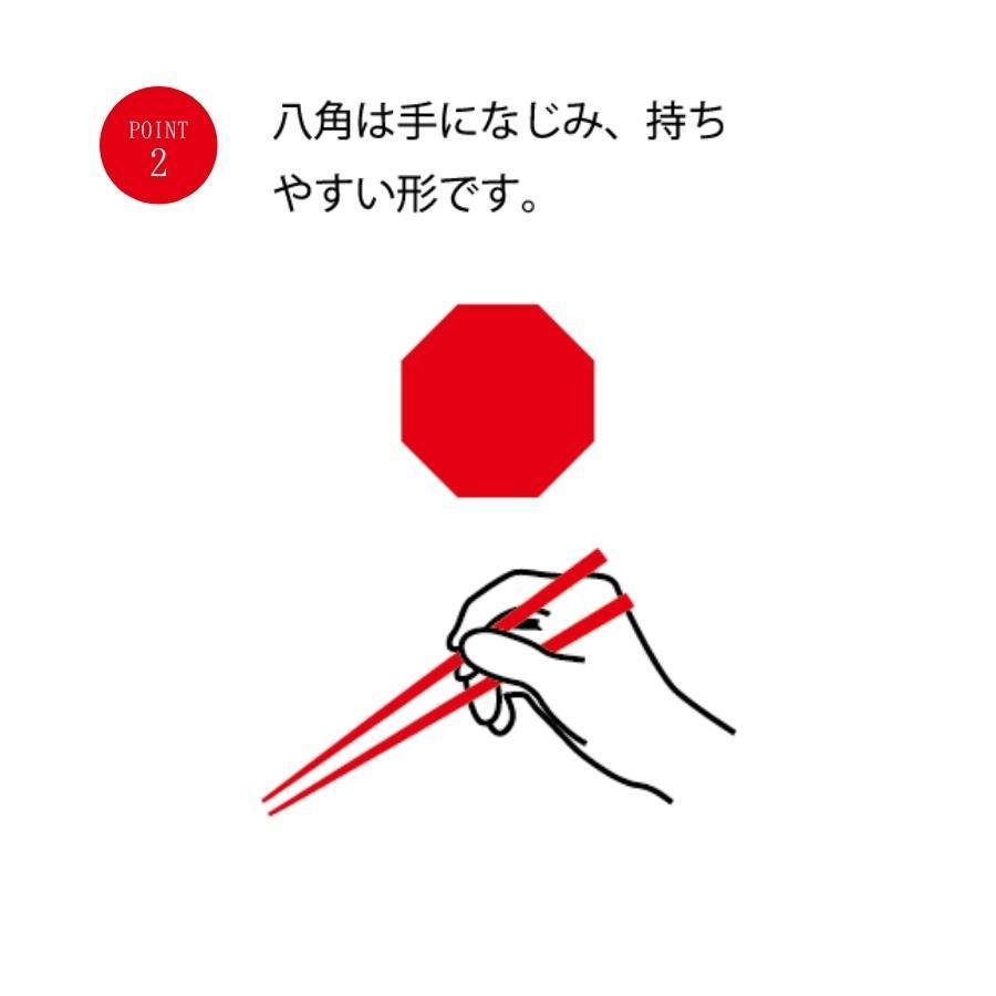 箸 八角 先角 抗菌 食洗器可能 縁起箸 おしゃれ 6色 日本製 | M-mode | 02