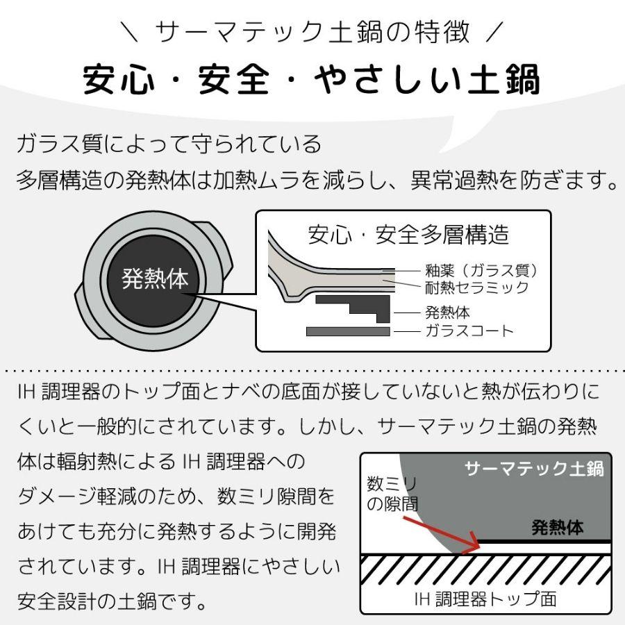 鍋 土鍋 32cm IH対応 おしゃれ 耐熱陶器 ガス火対応 オーブンレンジ対応 2800ml 3-4人用｜kintouen｜09