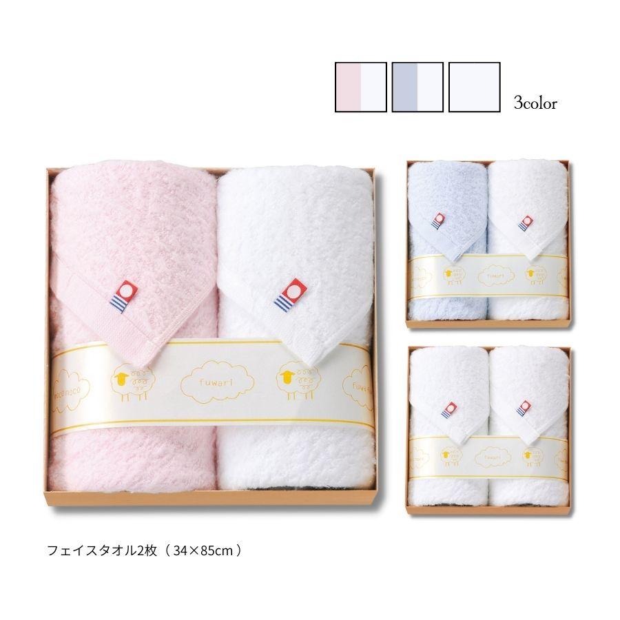 日本製 今治タオル Fuwa Moko フェイスタオルセット 木箱入り 食器 おしゃれ 結婚祝い 誕生日 プレゼント 男性 Mkfmf うつわのお店 たたら 通販 Yahoo ショッピング