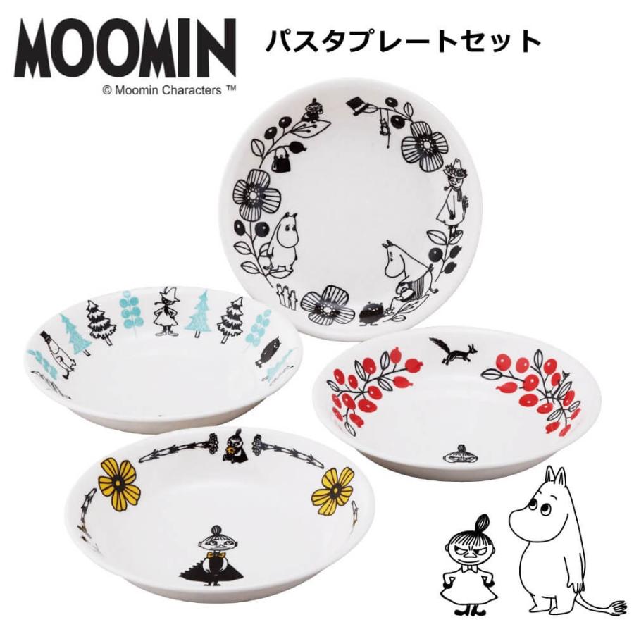 MOOMIN（ムーミン） 食器セット 結婚祝い 誕生日 プレゼント 2026